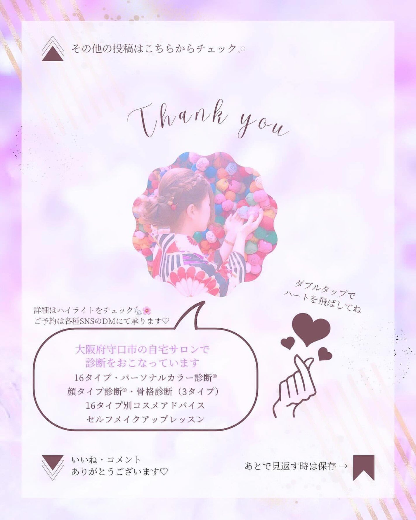 マイキティアイパレット/MilleFée/アイシャドウパレットを使ったクチコミ(8枚目)