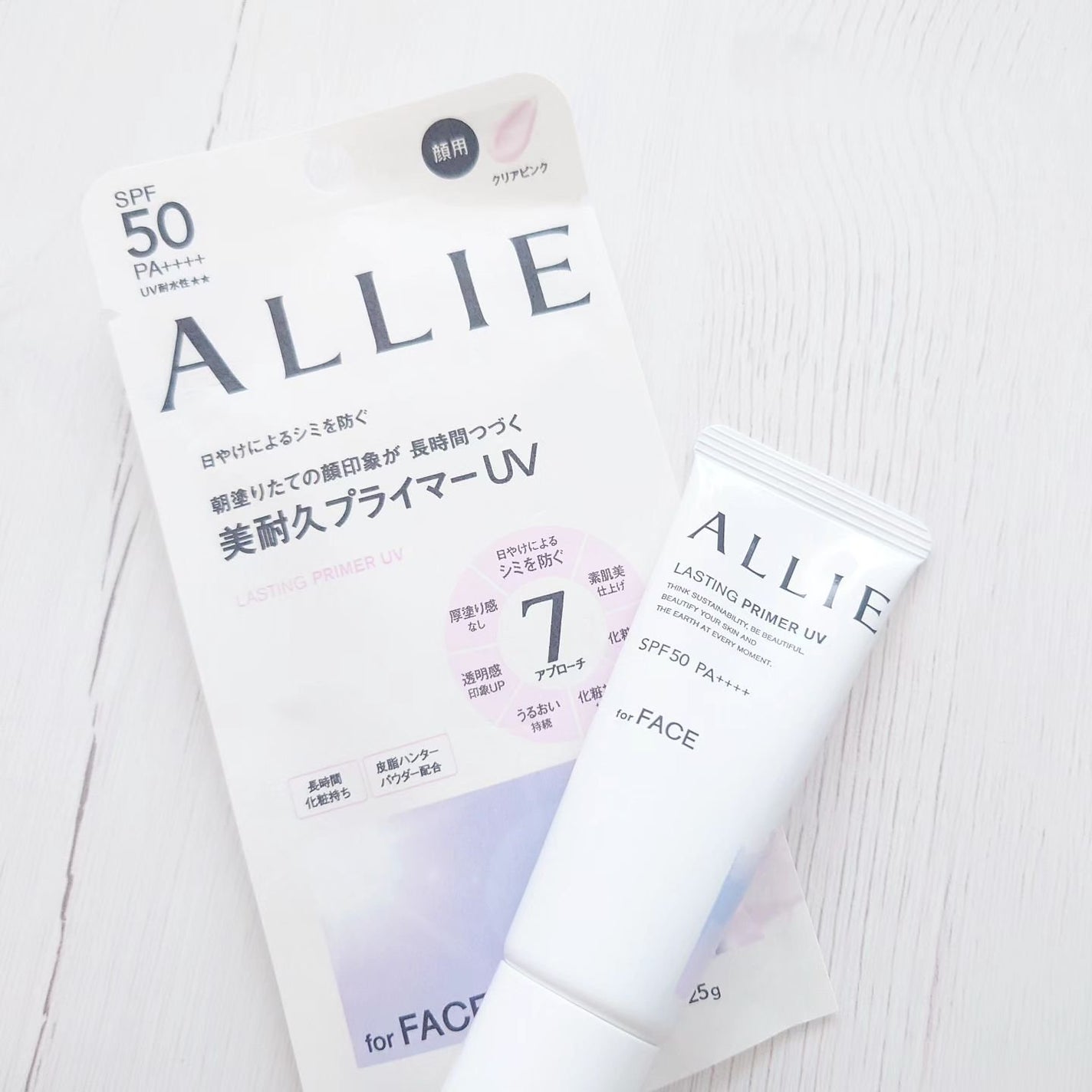 アリィー クロノビューティ ラスティングプライマーUV/アリィー/日焼け止めジェルを使ったクチコミ(5枚目)