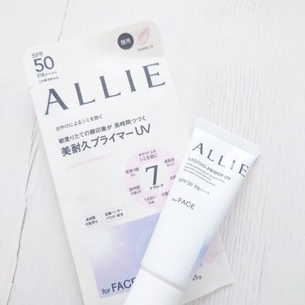 アリィー クロノビューティ ラスティングプライマーUV/アリィー/日焼け止めジェルを使ったクチコミ(5枚目)