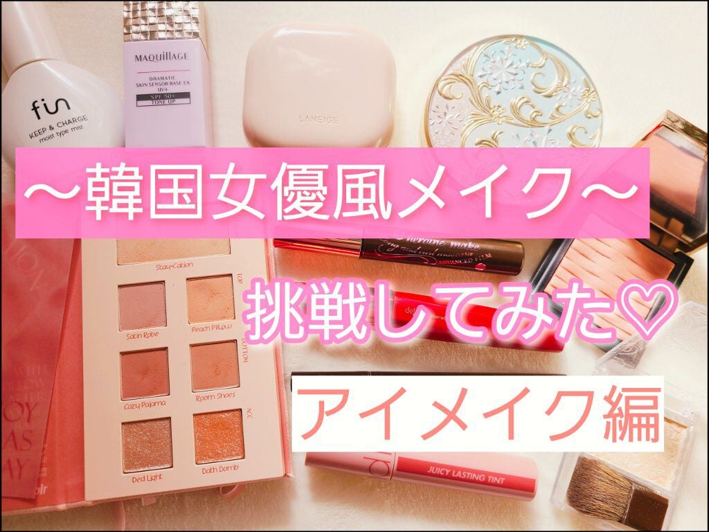 「塗るつけまつげ」ロングタイプ/デジャヴュ/マスカラを使ったクチコミ(1枚目)