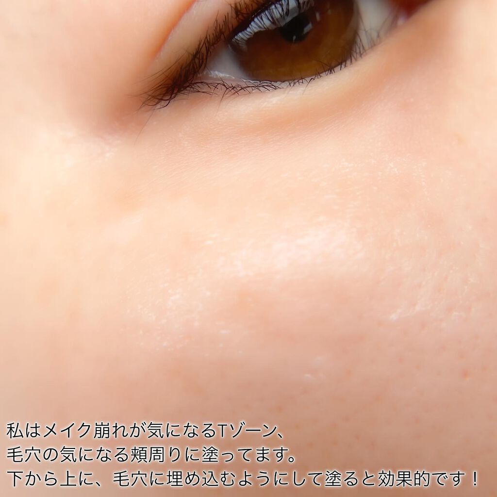 Riho | 集英社MAQUIAエキスパート on LIPS 「神プライマー見つけた😳‼️人気YouTuberマリリンプロデュ..」(9枚目)