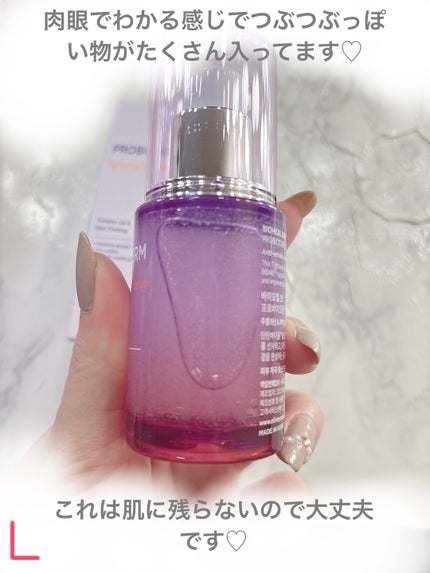 プロバイオダーム タイトニング コラーゲンセラム/BIOHEAL BOH/美容液を使ったクチコミ(4枚目)