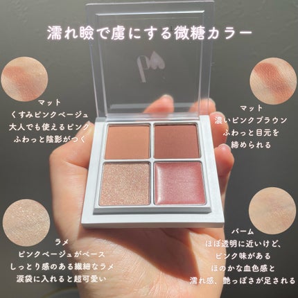 THE アイパレR/b idol/アイシャドウパレットを使ったクチコミ(3枚目)