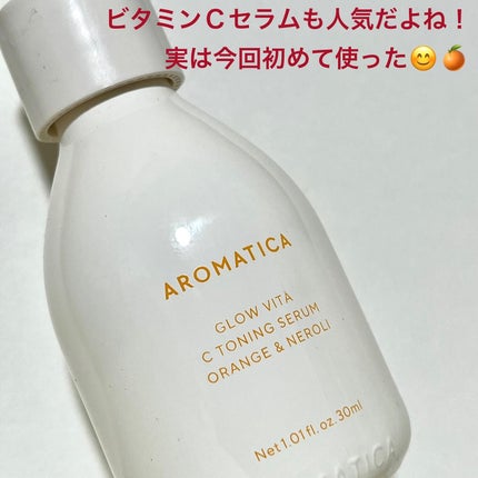 オレンジクレンジングシャーベット/AROMATICA/クレンジングバームを使ったクチコミ(6枚目)