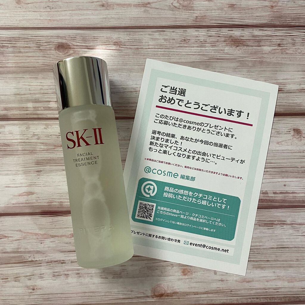 フェイシャル トリートメント エッセンス/SK-II/化粧水を使ったクチコミ(1枚目)