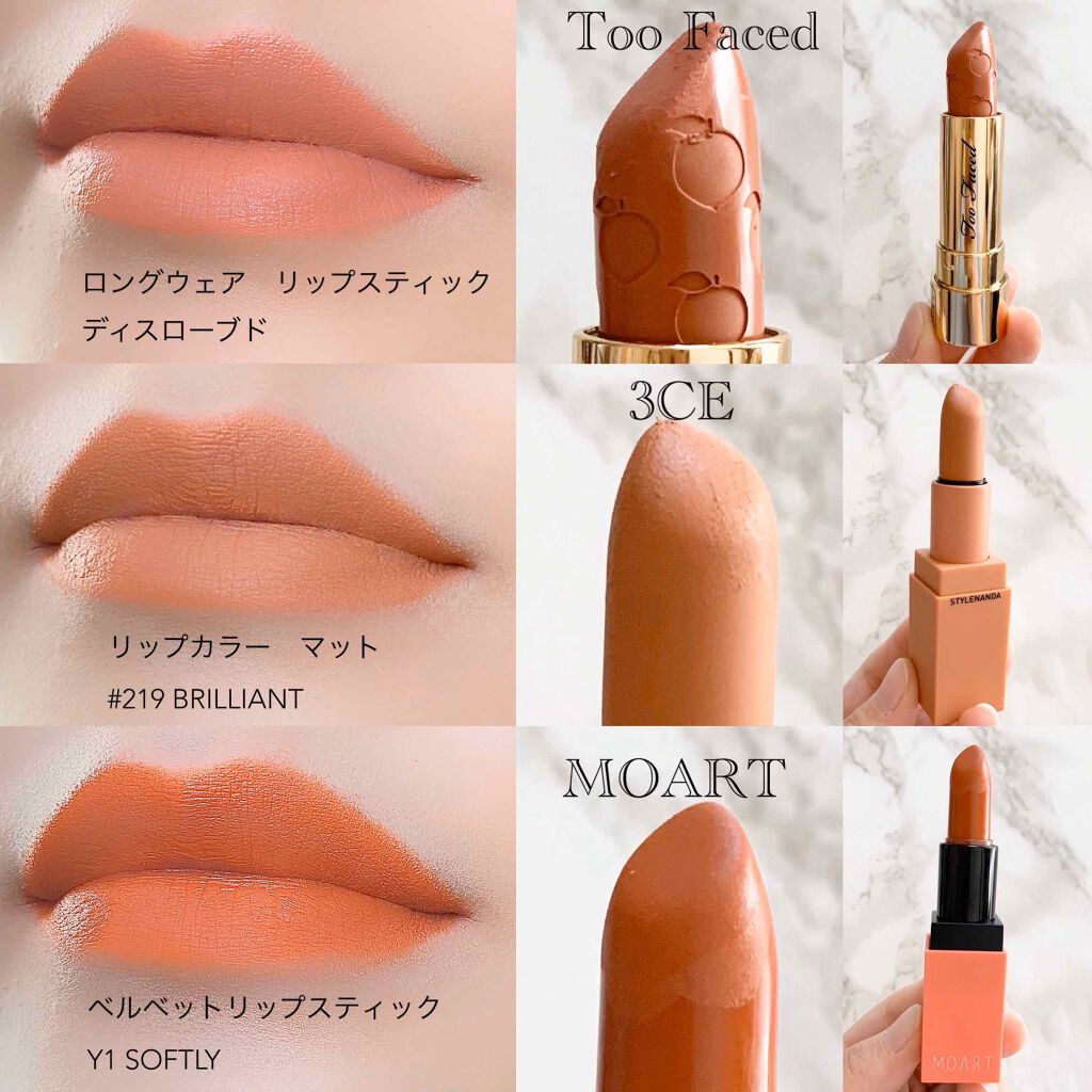 3CE MOOD RECIPE LIP COLOR #219 BRILLIANT/3CE/口紅を使ったクチコミ（2枚目）