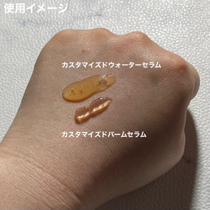 アットデイジーカスタマイズドウォーターセラム/アットデイジー/美容液を使ったクチコミ(5枚目)