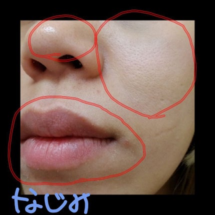 を使ったクチコミ(3枚目)