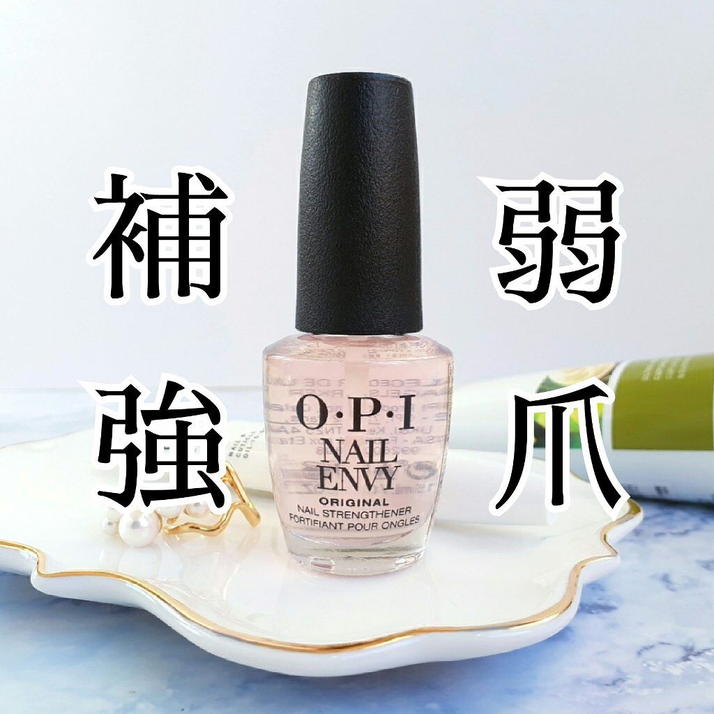 ネイルエンビー/O・P・I/ネイルオイル・トリートメントを使ったクチコミ(1枚目)