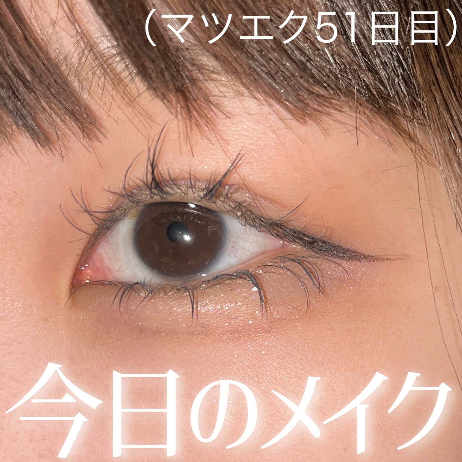 白潤薬用美白化粧水しっとりタイプ   /肌ラボ/化粧水を使ったクチコミ（1枚目）