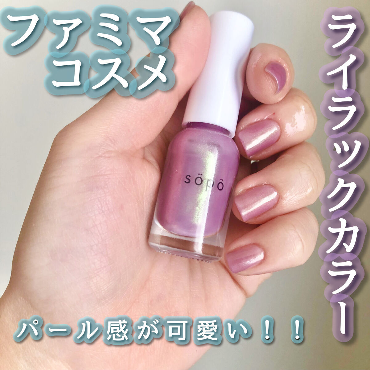 ラ バーズ/CHANEL/ネイルベースコートを使ったクチコミ（1枚目）