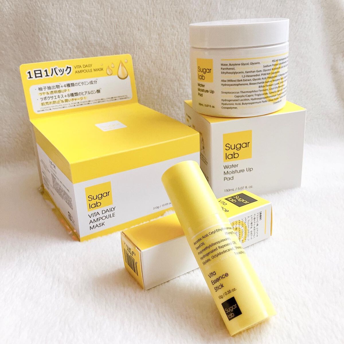 ビタデイリーアンプルマスク/Sugar Lab/シートマスク・パックを使ったクチコミ（1枚目）