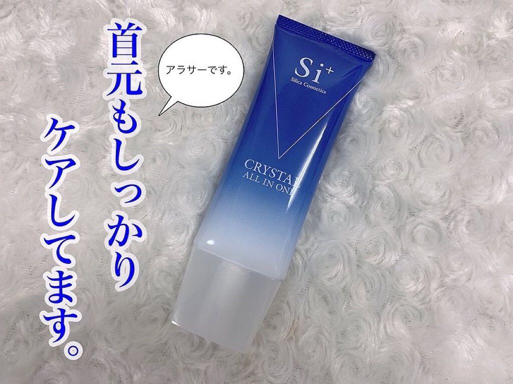 momo on LIPS 「若い時は首元ってあんまりケアしてなかったけど首元は年齢が出やす..」(1枚目)