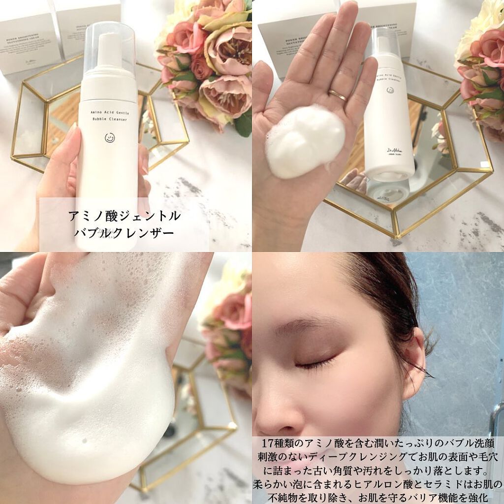 パワーブライトニング グルタチオンクリーム/Dr.Althea/フェイスクリームを使ったクチコミ(4枚目)