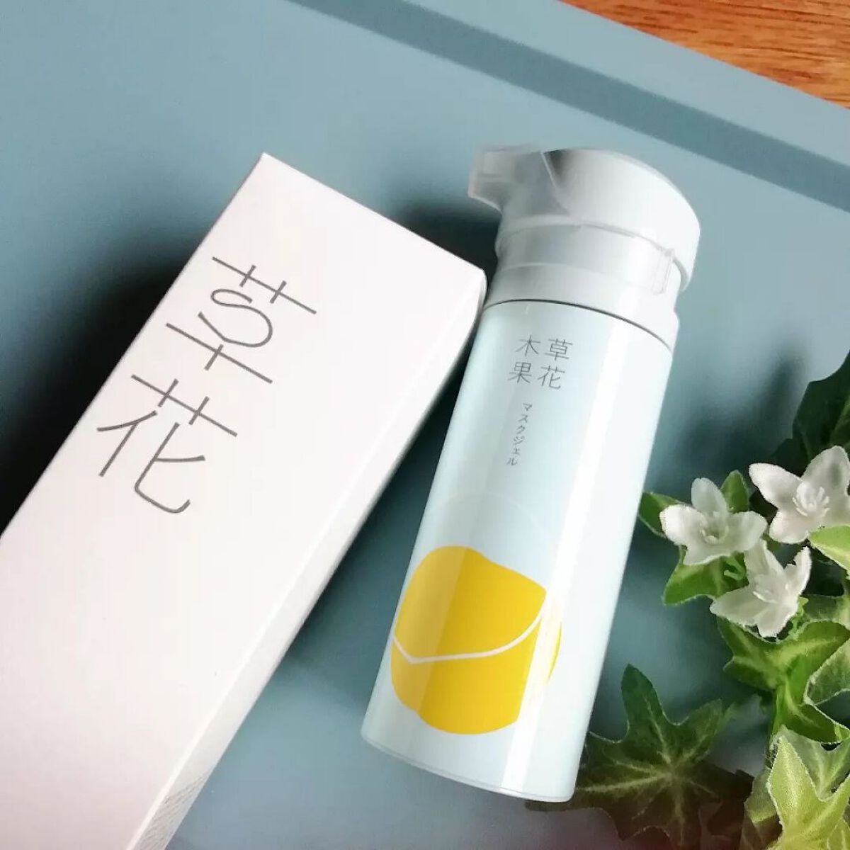 マスクジェル/草花木果/美容液を使ったクチコミ(1枚目)