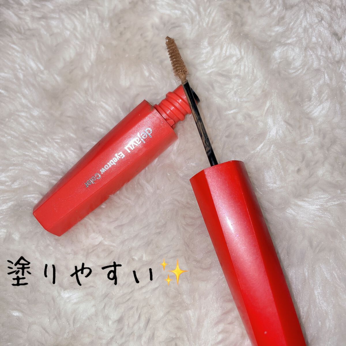 フィルム眉カラー/デジャヴュ/眉マスカラを使ったクチコミ(1枚目)