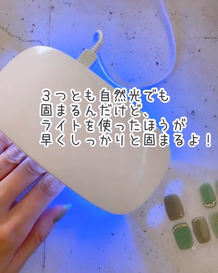 ジェルネイルシール(ハンド)/DAISO/ネイルシールを使ったクチコミ(9枚目)