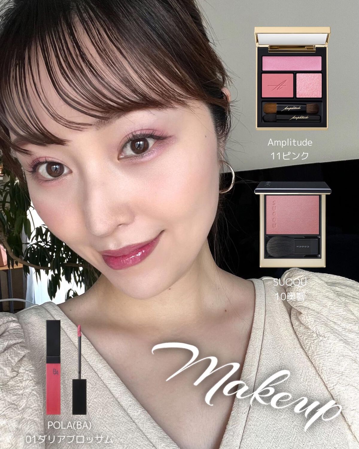 コンスピキュアス アイズ/Amplitude/アイシャドウパレットを使ったクチコミ(8枚目)
