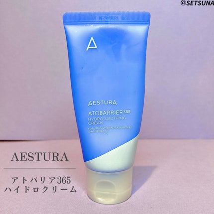 アトバリア365 ハイドロクリーム /AESTURA/フェイスクリームを使ったクチコミ(2枚目)