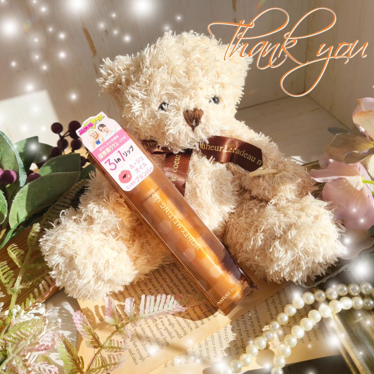 ハニーメルティングリップ/ネイチャーリパブリック/口紅を使ったクチコミ（1枚目）