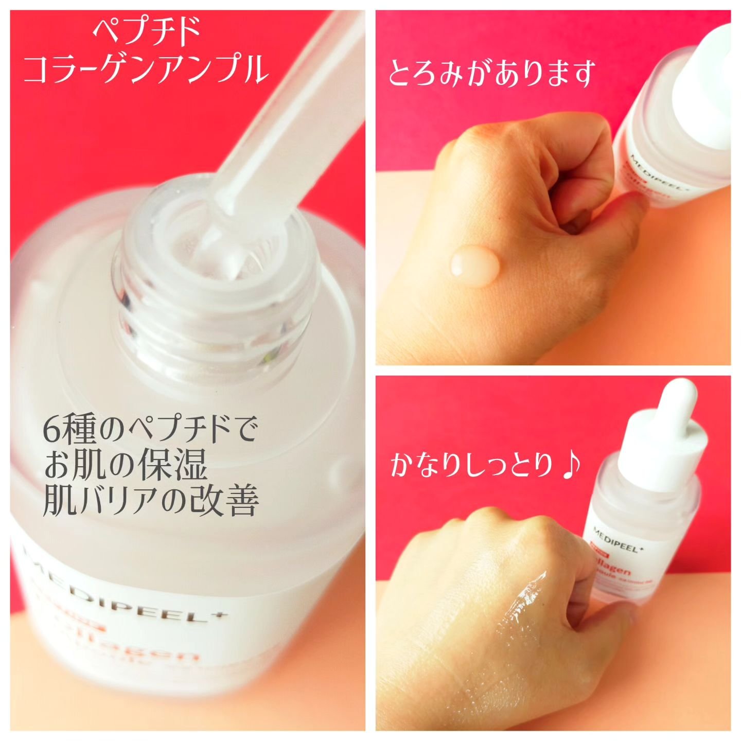 コラーゲン ラッピングマスク/MEDIPEEL/シートマスク・パックを使ったクチコミ（3枚目）