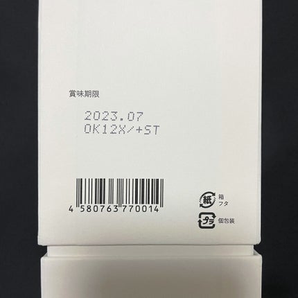 SKAEIN(スケイン)/SKAEIN/ドリンクを使ったクチコミ(7枚目)