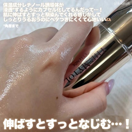 ザ マイトル エッセンス/THE MYTOL/ブースター・導入液を使ったクチコミ(4枚目)