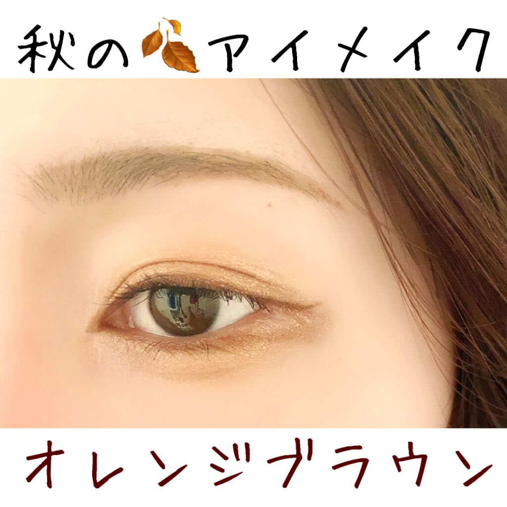 トーンアップアイシャドウ/CEZANNE/アイシャドウパレットを使ったクチコミ(1枚目)