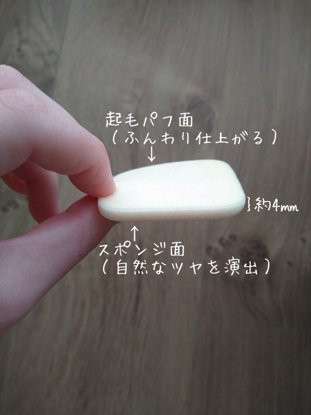 ドラマティックフェイスパウダー/マキアージュ/プレストパウダーを使ったクチコミ(3枚目)