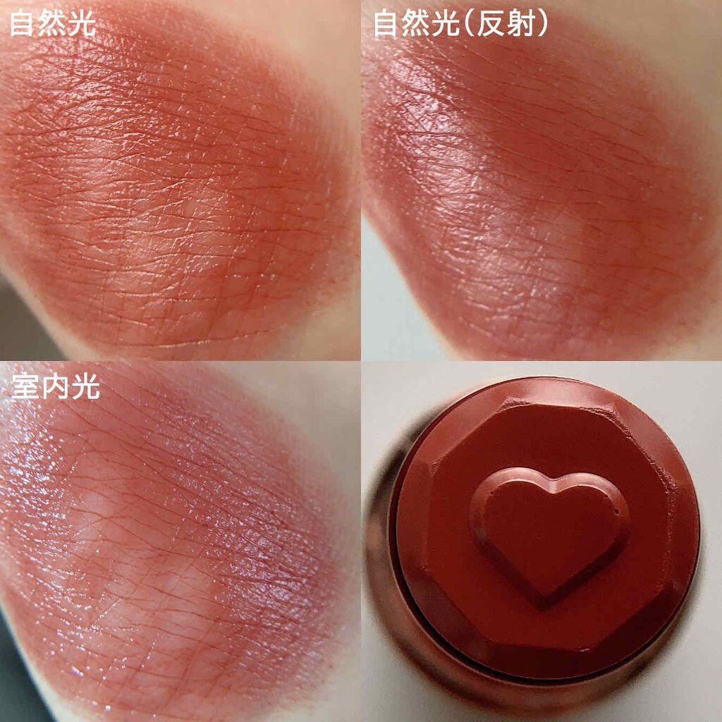 メルティールミナスルージュ(ティントタイプ)/キャンメイク/リップティントを使ったクチコミ(3枚目)