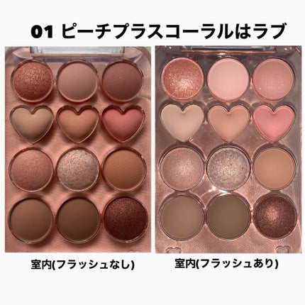 目元チュートリアルアイパレット/Colorgram/アイシャドウパレットを使ったクチコミ(4枚目)