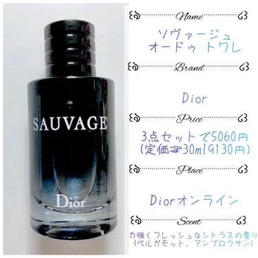 ジャドール オードゥ パルファン/Dior/香水(レディース)を使ったクチコミ（8枚目）