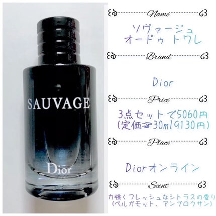 ジャドール オードゥ パルファン/Dior/香水(レディース)を使ったクチコミ(8枚目)