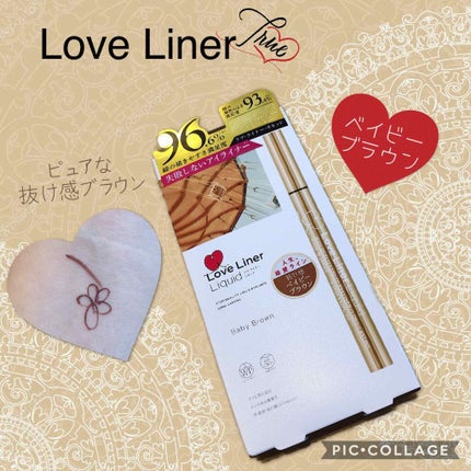 ラブ・ライナー リキッドアイライナーR3/ラブ・ライナー/リキッドアイライナーを使ったクチコミ(1枚目)