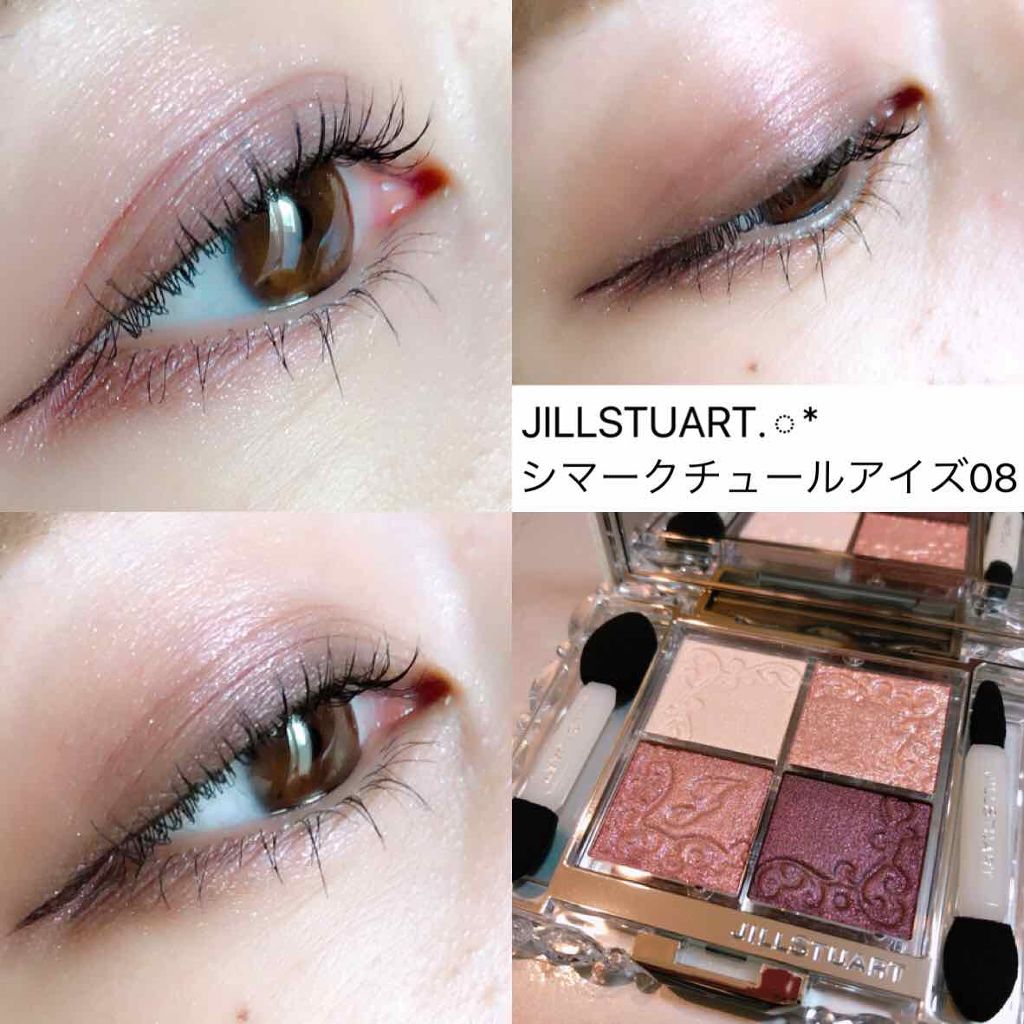 シマークチュールアイズ / JILL STUARTの口コミ | おすすめ順