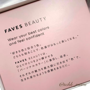 マイカラー ウォーターティント ミステラコッタ/FAVES BEAUTY/口紅を使ったクチコミ（2枚目）