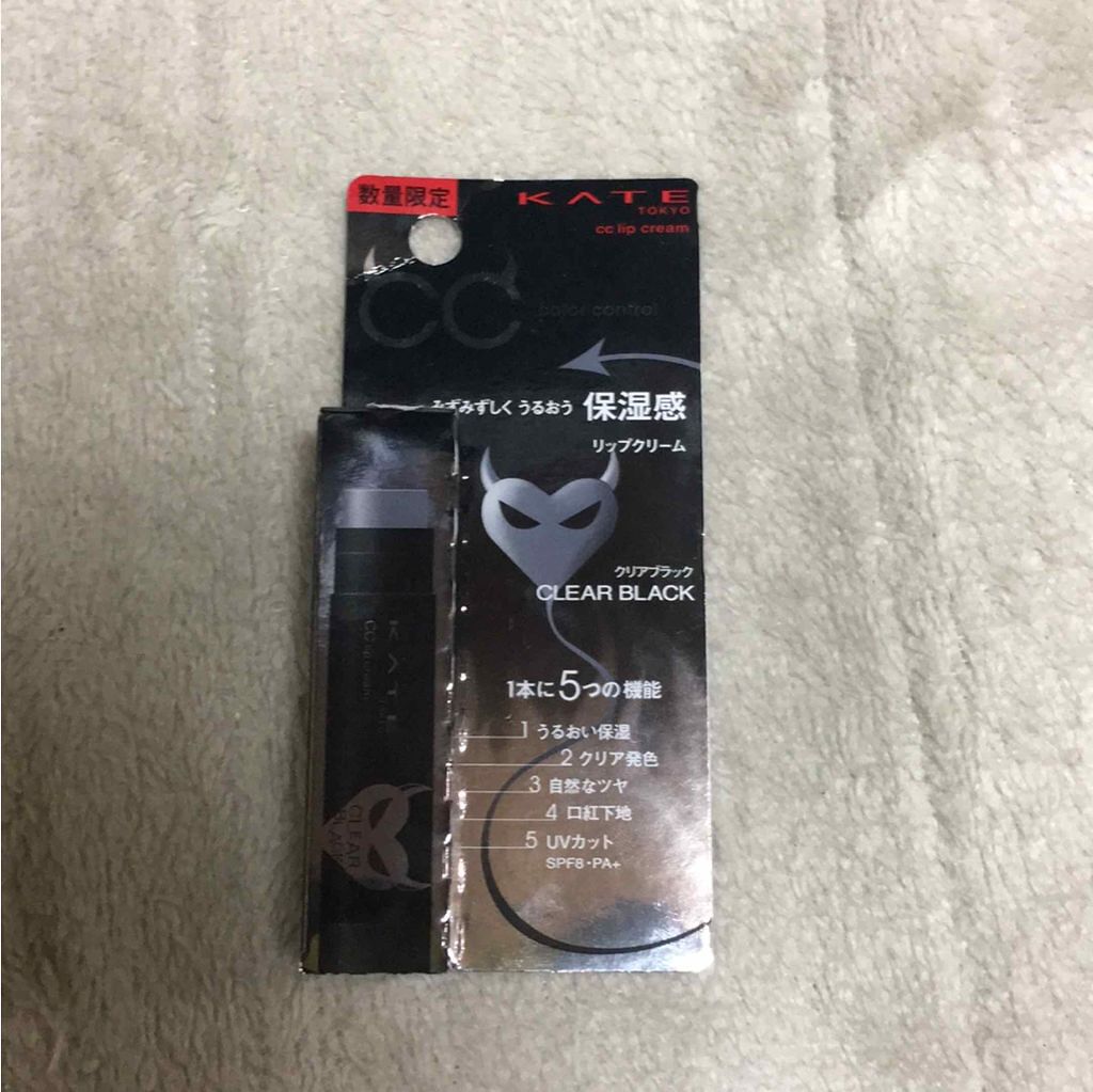 CCリップクリームN/KATE/リップケアを使ったクチコミ（1枚目）