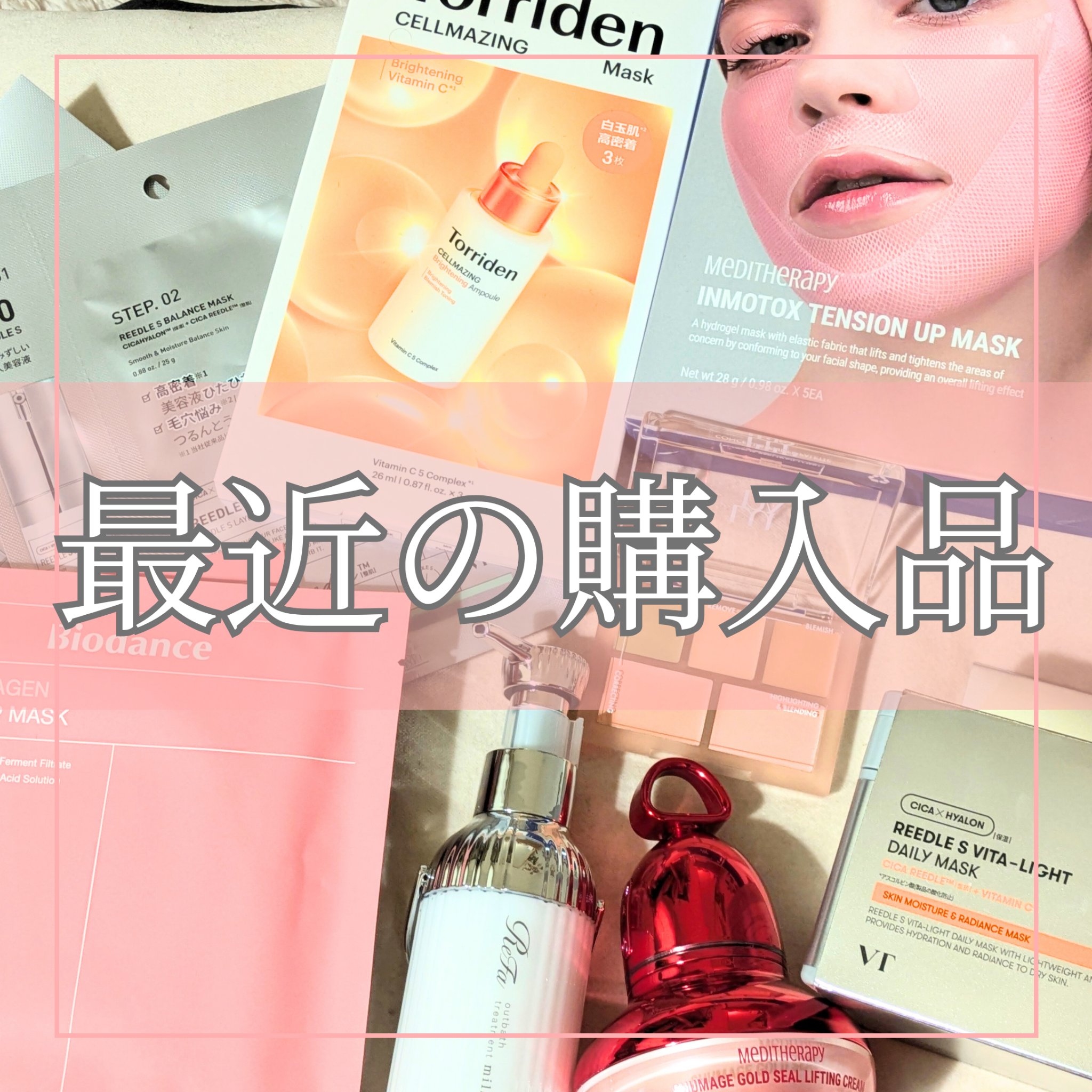 リードルショットビタライトブライトニングマスク/VT/シートマスク・パックを使ったクチコミ（1枚目）