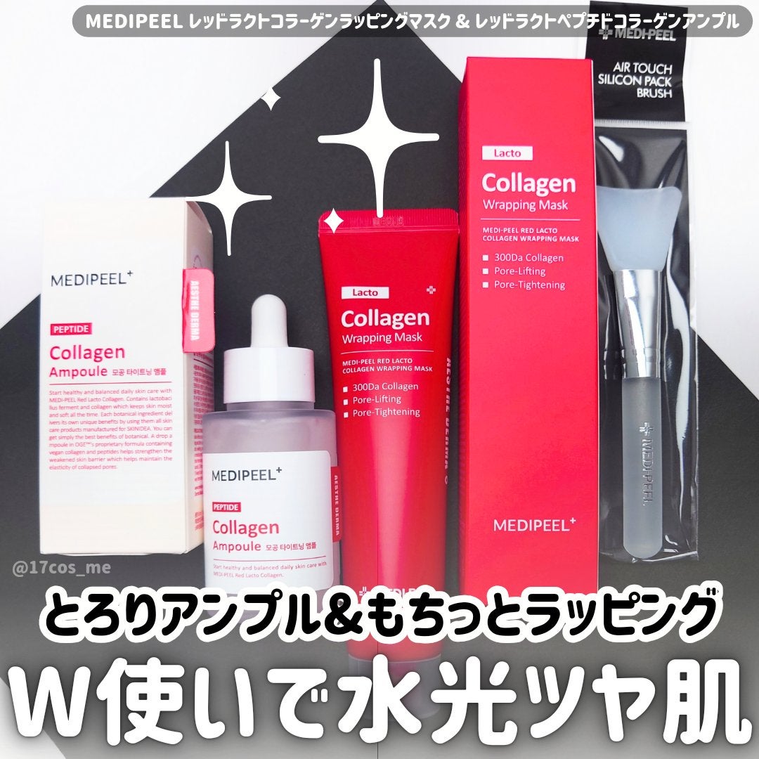 コラーゲン ラッピングマスク/MEDIPEEL/シートマスク・パックを使ったクチコミ(1枚目)