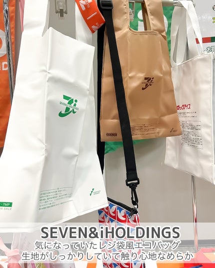 lou@ブルベ夏 on LIPS 「ロフトグリーンプロジェクト ~サステナブルビューティー&ライフ..」(4枚目)