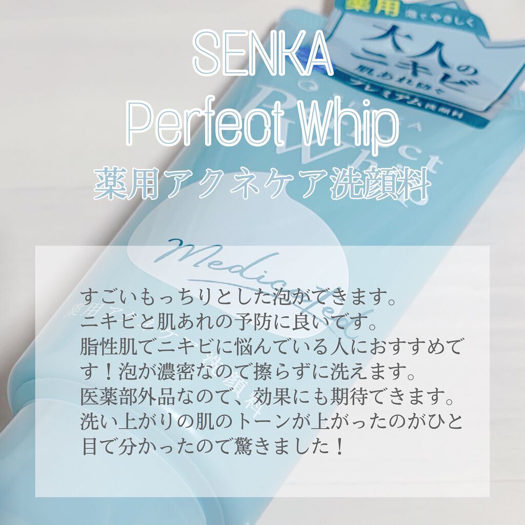 ããŒãã§ã¯ããã€ãã ã¢ã¯ãã±ã¢/SENKAïŒå°ç§ïŒ/æŽé¡ãã©ãŒã ã䜿ã£ãã¯ãã³ãïŒ4æç®ïŒ