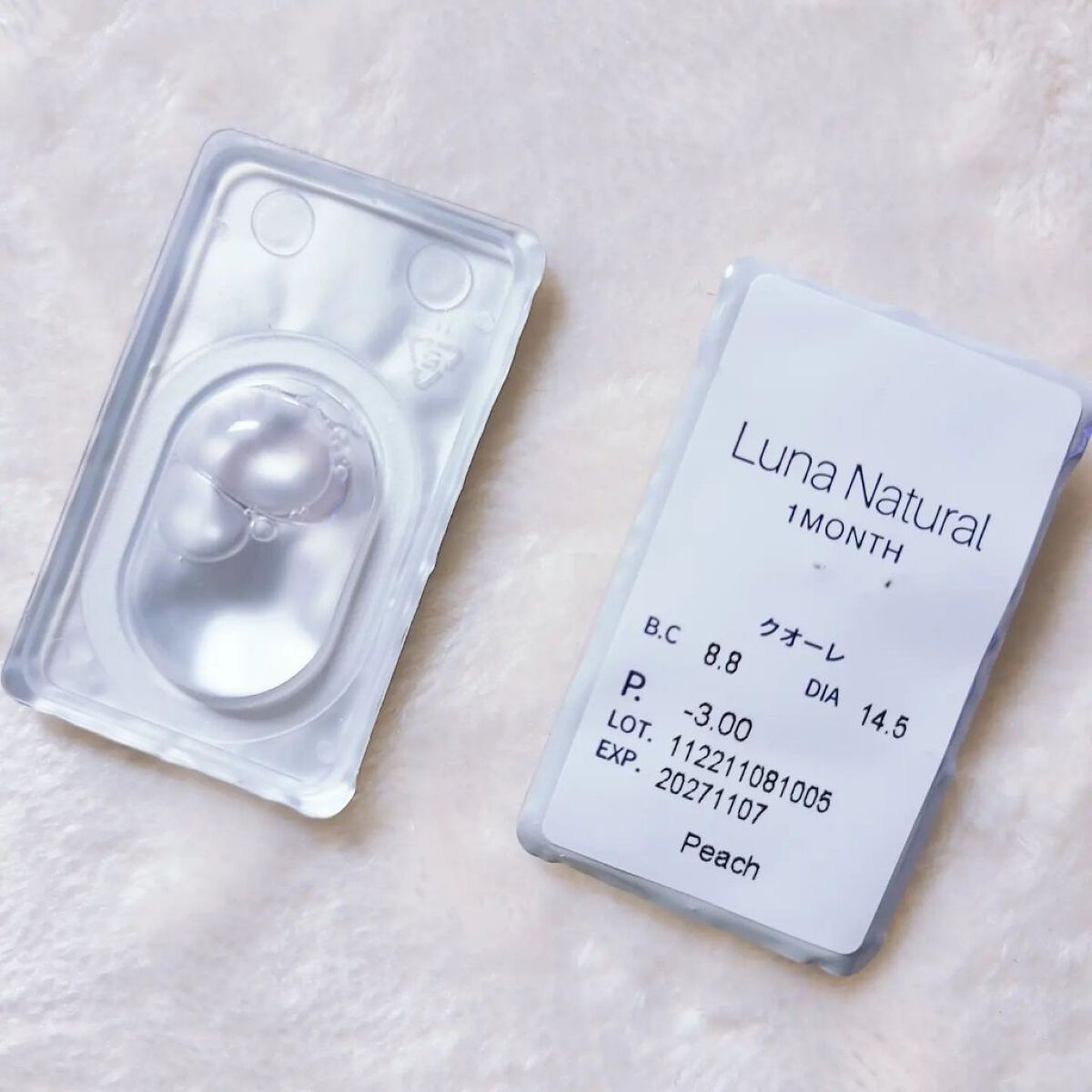 Luna Natural(ルナナチュラル）/Luna Natural/カラーコンタクトレンズを使ったクチコミ（3枚目）