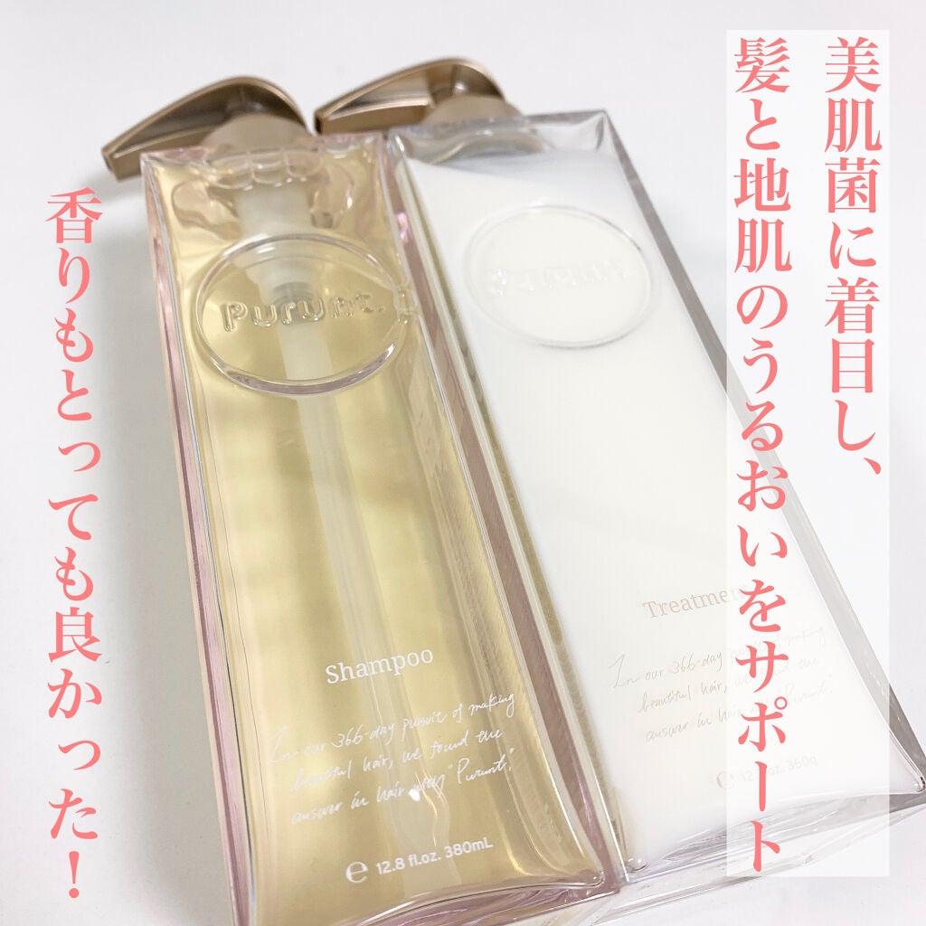 プルント モイストリッチ美容液シャンプー/モイストリッチリペア美容液トリートメント/Purunt./市販シャンプーを使ったクチコミ(3枚目)