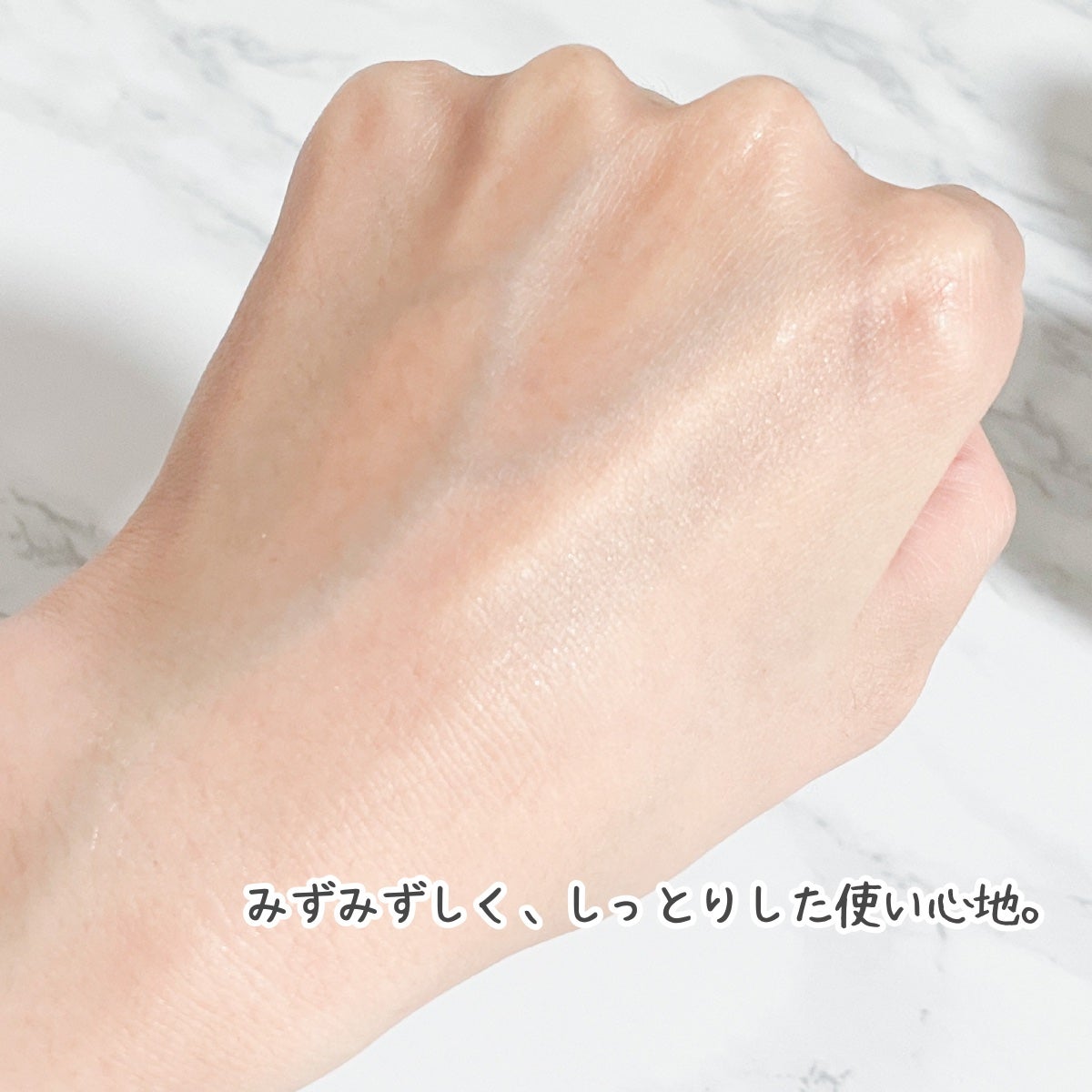 PHセンシティブトナーパッド/SAM'U/トナーパッドを使ったクチコミ(5枚目)