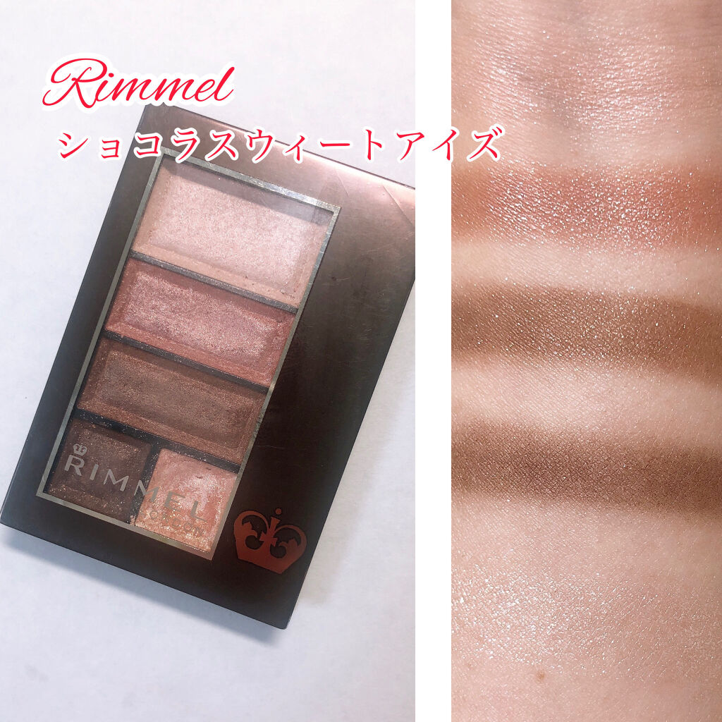 ショコラスウィート アイズ/リンメル ロンドン/アイシャドウパレットを使ったクチコミ（2枚目）