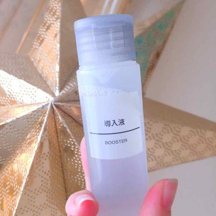 導入化粧液/無印良品/ブースター・導入液を使ったクチコミ(1枚目)