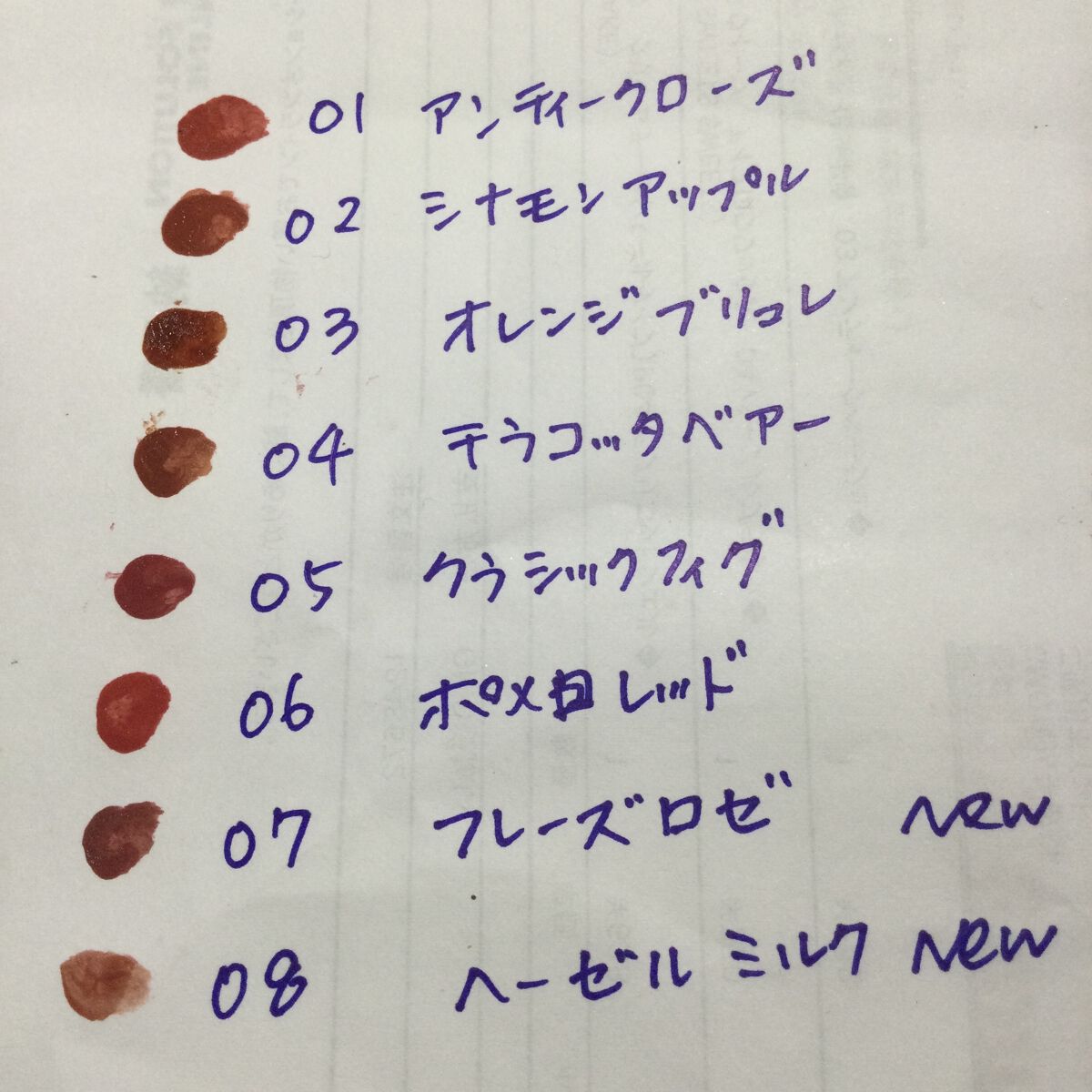 ジューシーリップティント/キャンメイク/口紅を使ったクチコミ(6枚目)