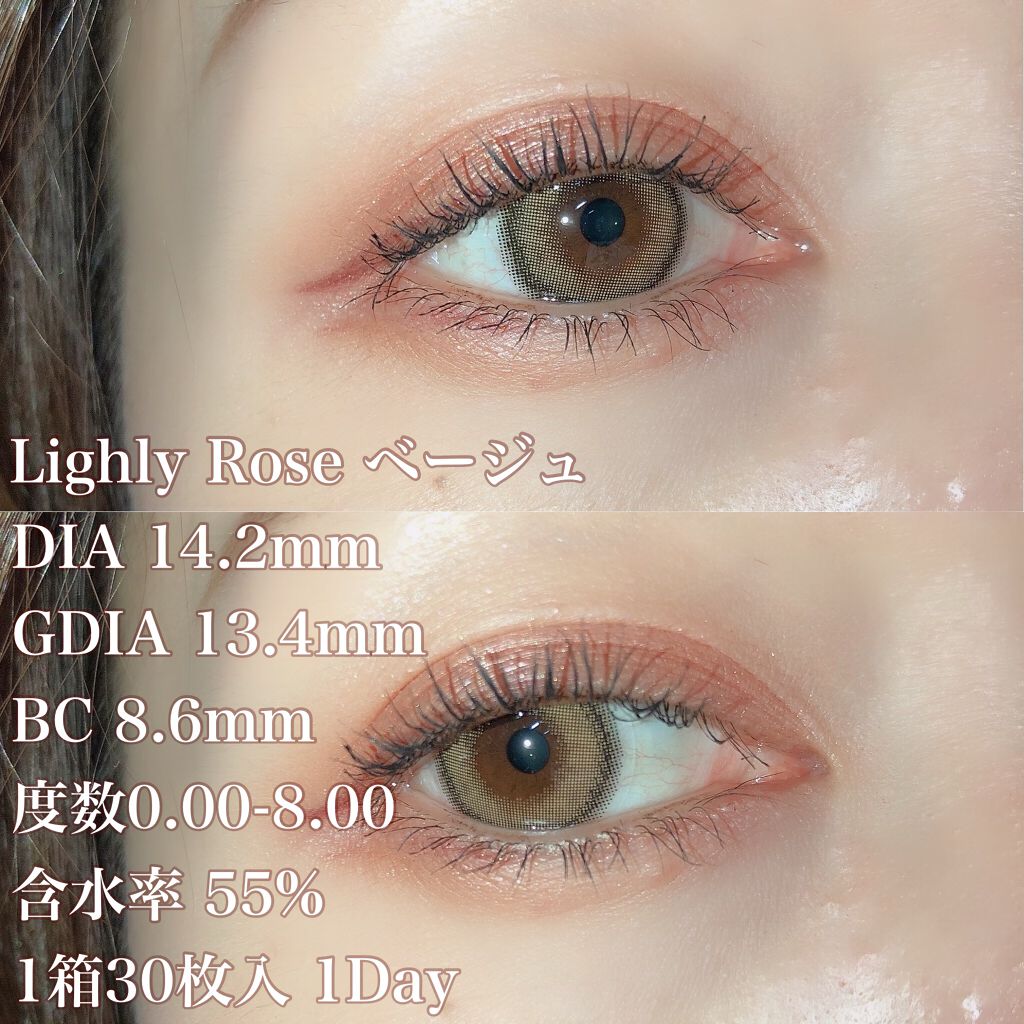Lighly Rose/THEPIEL/カラーコンタクトレンズを使ったクチコミ（2枚目）