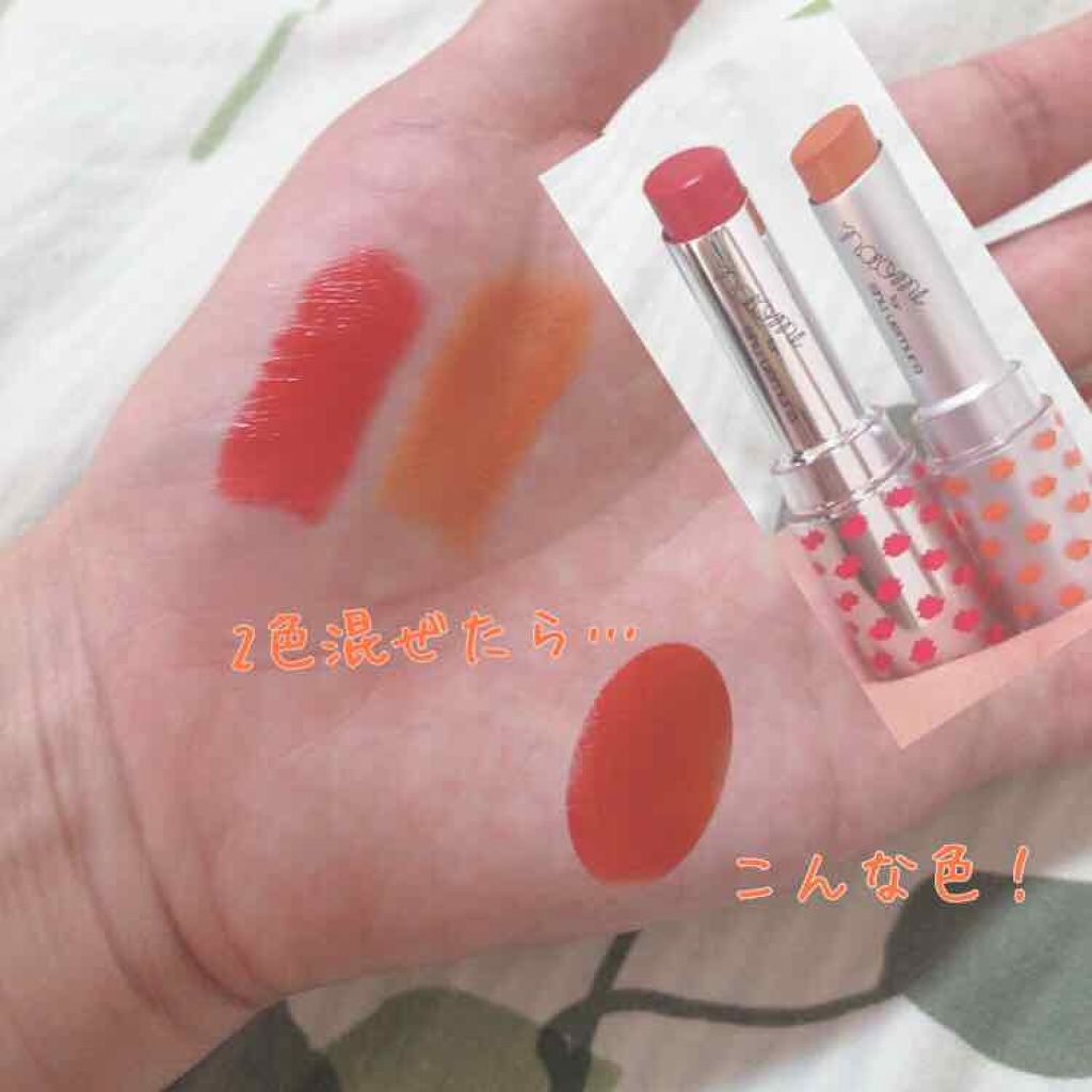 ルージュ アンリミテッド/shu uemura/口紅を使ったクチコミ(2枚目)