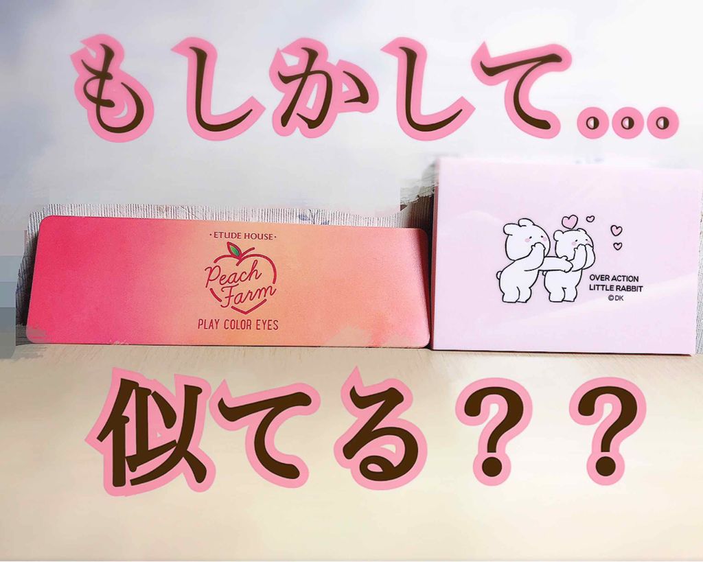 Popteen 2019年4月号/Popteen /雑誌を使ったクチコミ(1枚目)